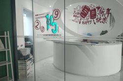 [1分钟科普]拉萨最有名的公司_哔哩哔哩